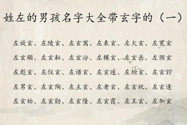 2019年6月13号子时出生的男孩起名方法姓名 2019年6月13号子时出生的男孩起名方法姓名