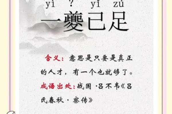 姓夔的名人-姓名学-华易算命网姓名 姓夔的名人-姓名学-华易算命网姓名