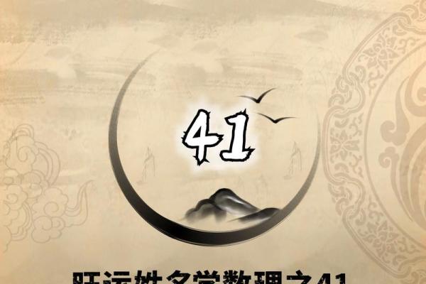 从姓名看你的恋爱运势-姓名学-华易算命网姓名