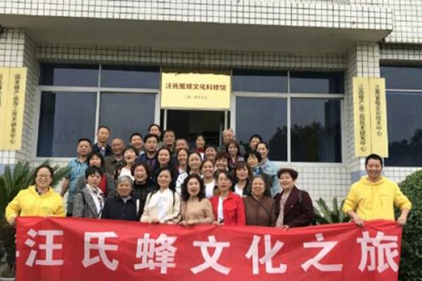 姓汪的名人-姓名学-华易算命网姓名 姓汪的名人-姓名学-华易算命网姓名