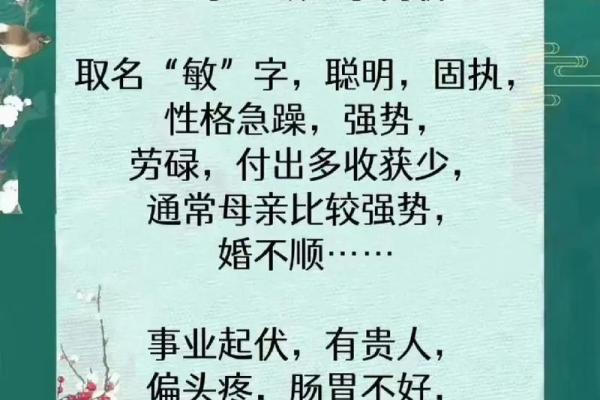 品牌起名要考虑字形搭配-姓名学-华易网姓名