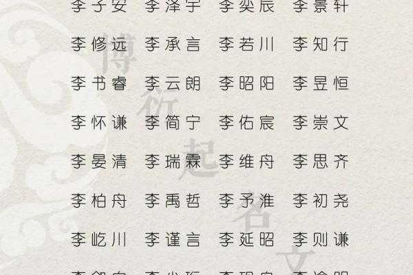 5月份出生的属蛇男孩该怎样取名字姓名