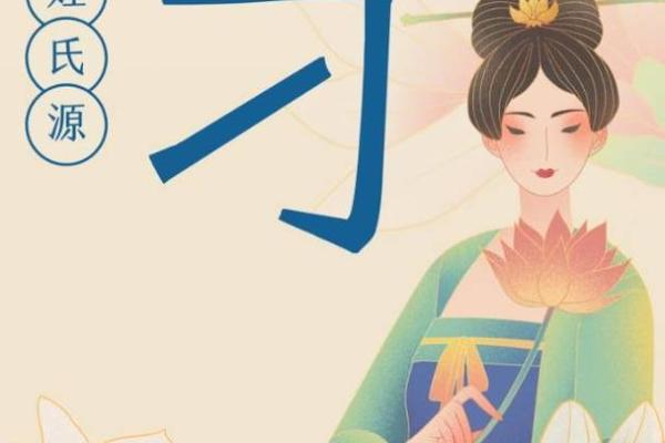 刁姓男孩名字大全-刁姓男孩起名字大全-刁姓名字大全姓名