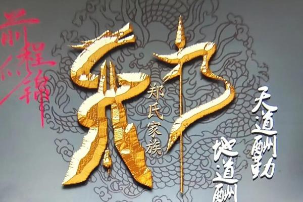 郑姓男孩名字大全-郑姓男孩起名字大全-郑姓名字大全姓名