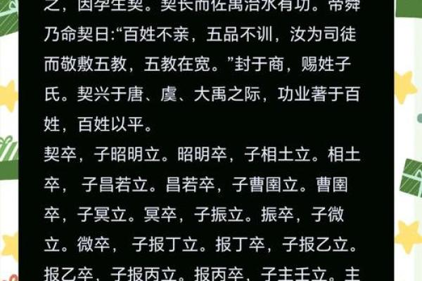 虞姓女孩名字大全-虞姓女孩起名字大全-虞姓名字大全姓名 虞姓女孩名字大全-虞姓女孩起名字大全-虞姓名字大全姓名