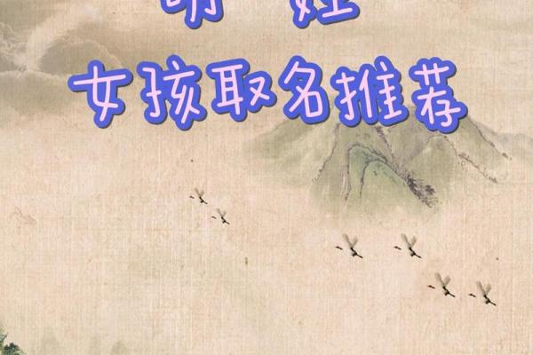 明姓男孩名字大全-明姓男孩起名字大全-明姓名字大全姓名