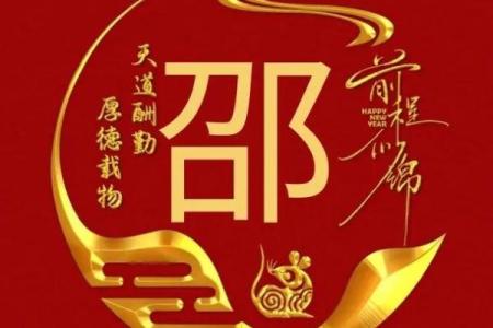 邵姓男孩名字大全-邵姓男孩起名字大全-邵姓名字大全姓名