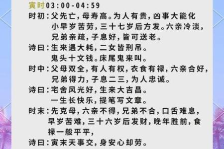 2019年6月23号寅时出生的男孩要怎么起名字姓名