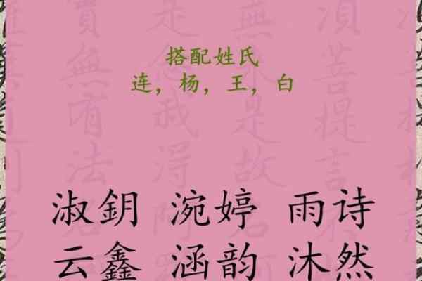 2021年母亲节出生的女孩取什么名字好?今日起名推荐姓名 2021年母亲节出生的女孩取什么名字好?今日起名推荐姓名