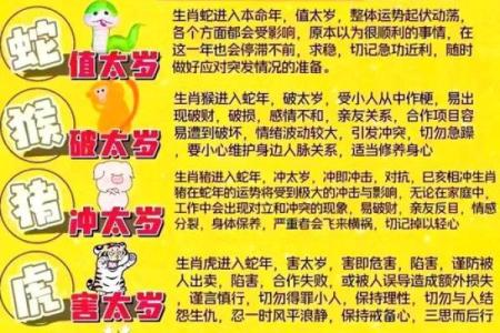 晚上十一点出生的属羊男孩起什么名，应用什么字姓名