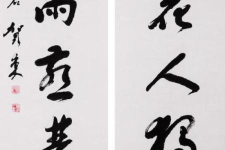 姓贺的名人-姓名学-华易算命网姓名