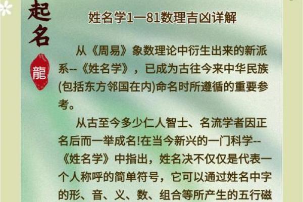 婴儿名字怎么取-姓名学-华易网姓名