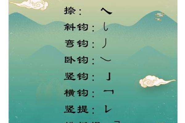 婴儿名字怎么取-姓名学-华易网姓名