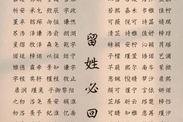 湛姓女孩名字大全-湛姓女孩起名字大全-湛姓名字大全姓名 湛姓女孩名字大全-湛姓女孩起名字大全-湛姓名字大全姓名