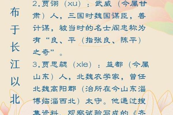 姓暴的名人-姓名学-华易算命网姓名 姓暴的名人-姓名学-华易算命网姓名