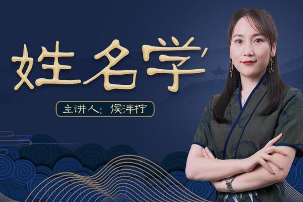 姓焦的名人-姓名学-华易算命网姓名