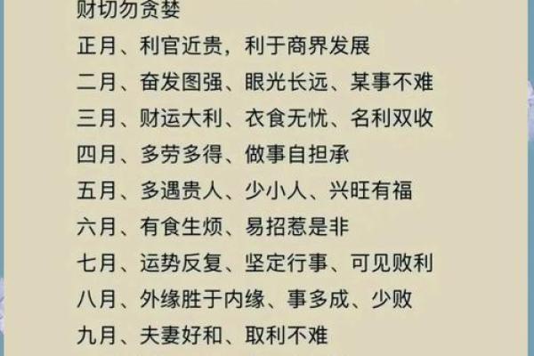 属猴酉时出生的男孩怎么起名，适合什么字姓名