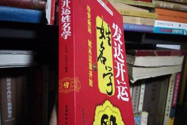 矿业公司起名大全-名字大全-姓名学-华易算命网姓名