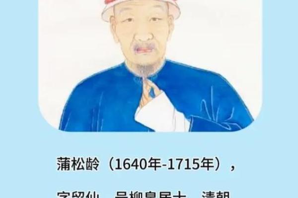 姓蒲的名人-姓名学-华易算命网姓名 姓蒲的名人-姓名学-华易算命网姓名