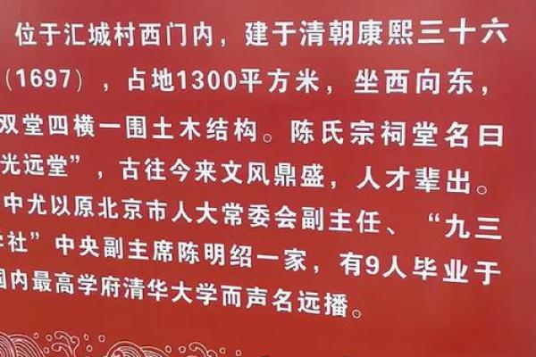 廉氏的主要迁徙位置和各支始祖-姓名学-华易网姓名