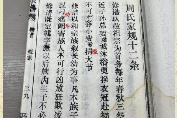 殷姓氏的家谱记载和各支始祖-姓名学-华易网姓名 殷姓氏的家谱记载和各支始祖-姓名学-华易网姓名