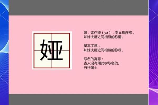 2019年处暑出生五行缺火的女宝宝起名宜用什么字?姓名 2019年处暑出生五行缺火的女宝宝起名宜用什么字?姓名