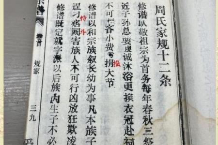 殷姓氏的家谱记载和各支始祖-姓名学-华易网姓名