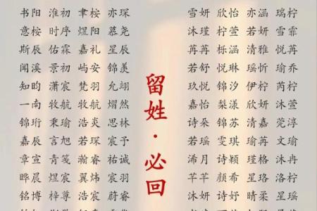 云姓男孩名字大全-云姓男孩起名字大全-云姓名字大全姓名