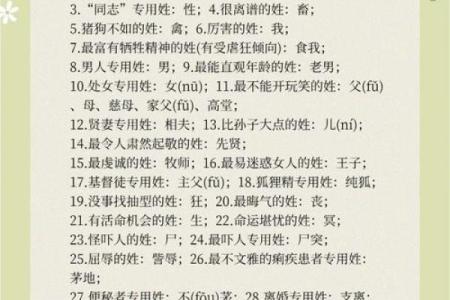 茅姓男孩名字大全-茅姓男孩起名字大全-茅姓名字大全姓名