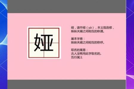 2019年处暑出生五行缺火的女宝宝起名宜用什么字？姓名