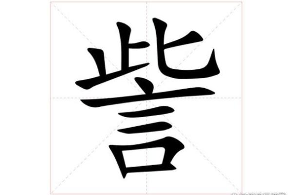 姓訾的名人-姓名学-华易算命网姓名