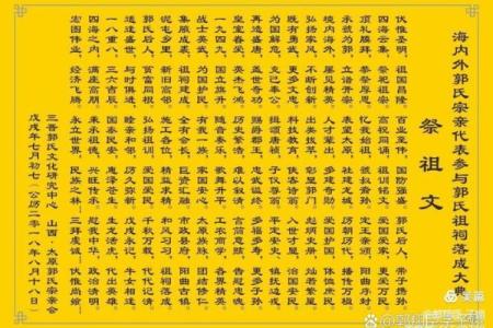 姓弘的名人-姓名学-华易算命网姓名