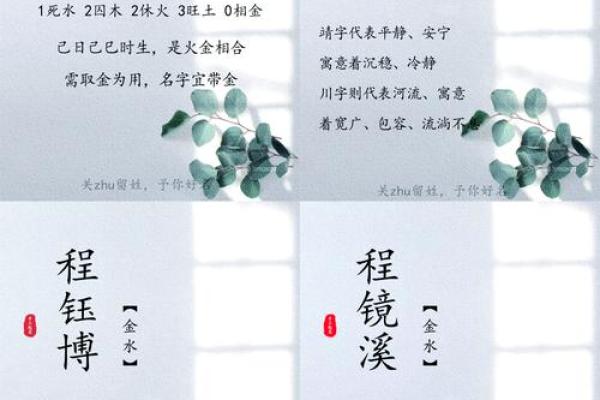 程姓女孩名字大全-程姓女孩起名字大全-程姓名字大全姓名 程姓女孩名字大全-程姓女孩起名字大全-程姓名字大全姓名