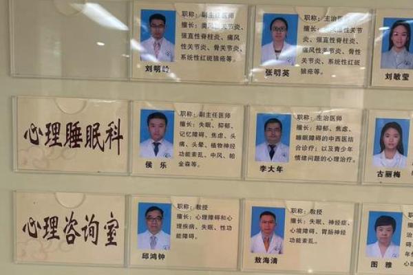 姓名与健康-姓名学-姓名分析姓名 姓名与健康-姓名学-姓名分析姓名