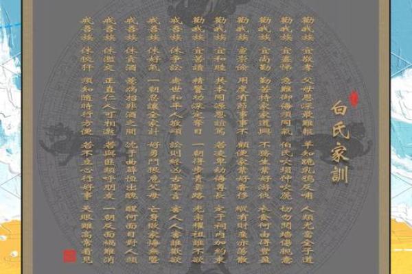 姓白的名人-姓名学-华易算命网姓名 姓白的名人-姓名学-华易算命网姓名