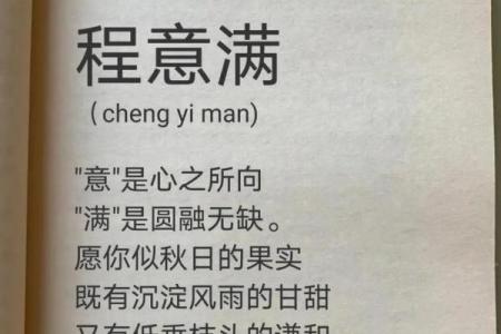 程姓女孩名字大全-程姓女孩起名字大全-程姓名字大全姓名