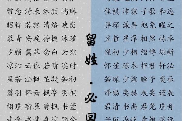 傍晚7点出生的属蛇男孩要如何起名,宜用什么字姓名 傍晚7点出生的属蛇男孩要如何起名,宜用什么字姓名