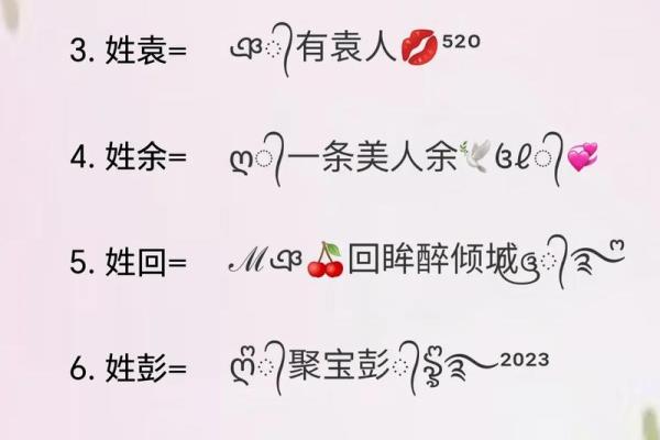 2019年出生的姓余女孩如何起名,宜用什么字姓名 2019年出生的姓余女孩如何起名,宜用什么字姓名