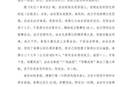 2019年出生的姓余女孩如何起名，宜用什么字姓名