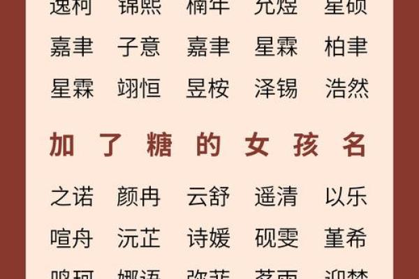2019年6月21号丑时出生的男孩要怎么起名字姓名 2019年6月21号丑时出生的男孩要怎么起名字姓名