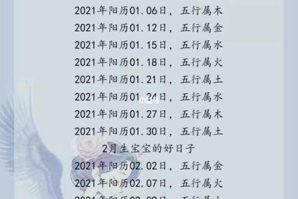 2019年6月21号丑时出生的男孩要怎么起名字姓名 2019年6月21号丑时出生的男孩要怎么起名字姓名