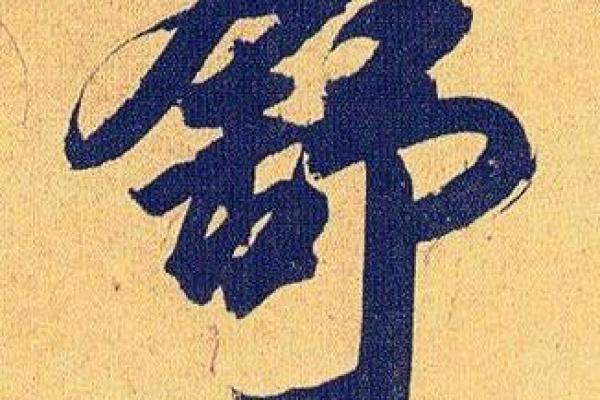 舒姓女孩名字大全-舒姓女孩起名字大全-舒姓名字大全姓名 舒姓女孩名字大全-舒姓女孩起名字大全-舒姓名字大全姓名