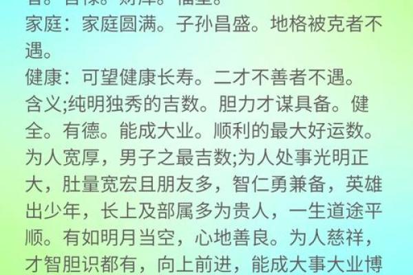 姓鲜于的名人-姓名学-华易算命网姓名