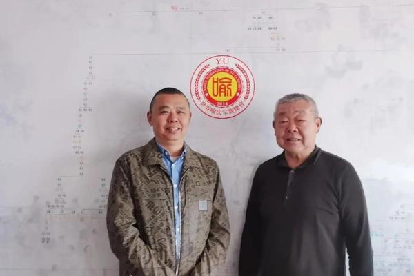 俞姓姓氏的家谱记载和宗祠对联-姓名学-华易网姓名