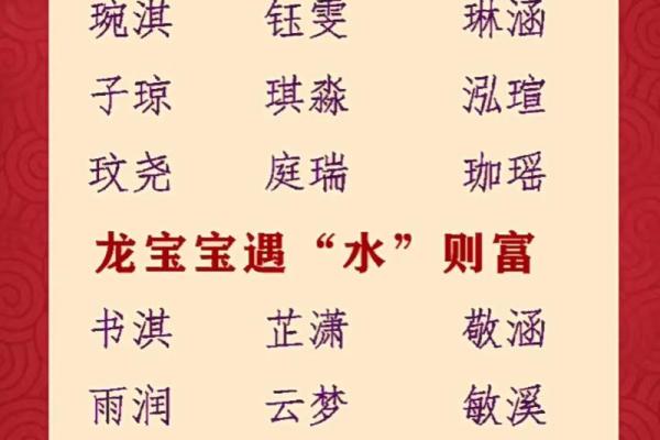 属牛亥时出生的男孩宜用什么字起名姓名