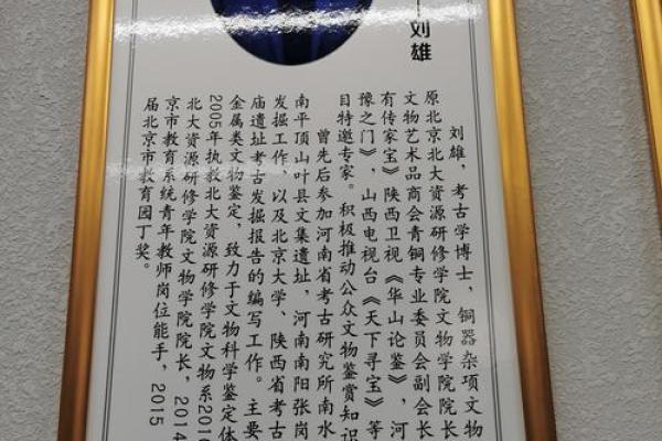 姓屈的名人-姓名学-华易算命网姓名