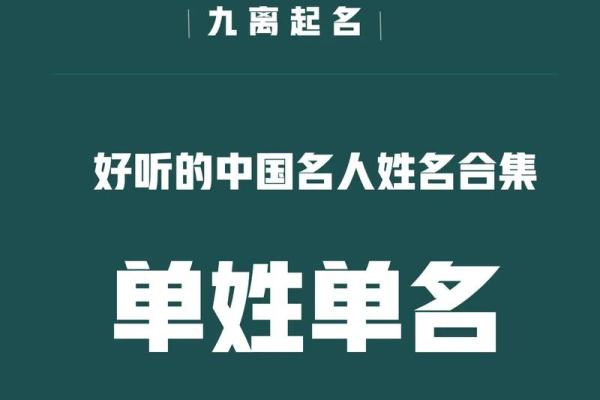 姓边的名人-姓名学-华易算命网姓名