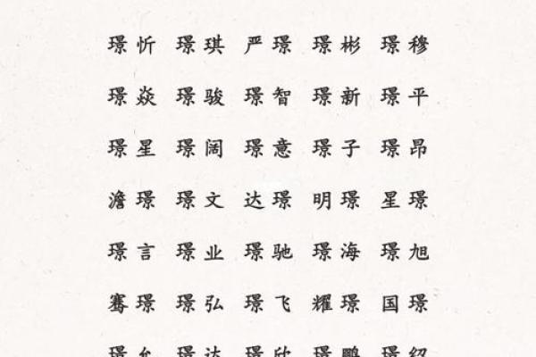 傍晚7点出生的属虎男孩要怎么样起名姓名