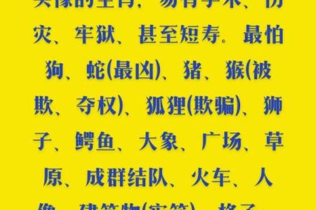 下午3点出生的属虎男孩如何起名，用什么字姓名