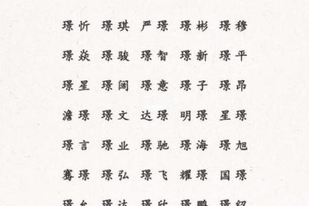 傍晚7点出生的属虎男孩要怎么样起名姓名